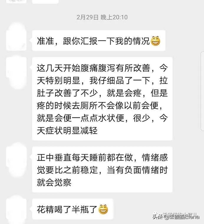 巴赫花精面霜,巴赫花精疗法可信吗