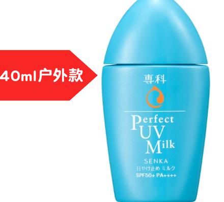 脸晒伤军训怎么防晒,什么防晒防止晒黑军训