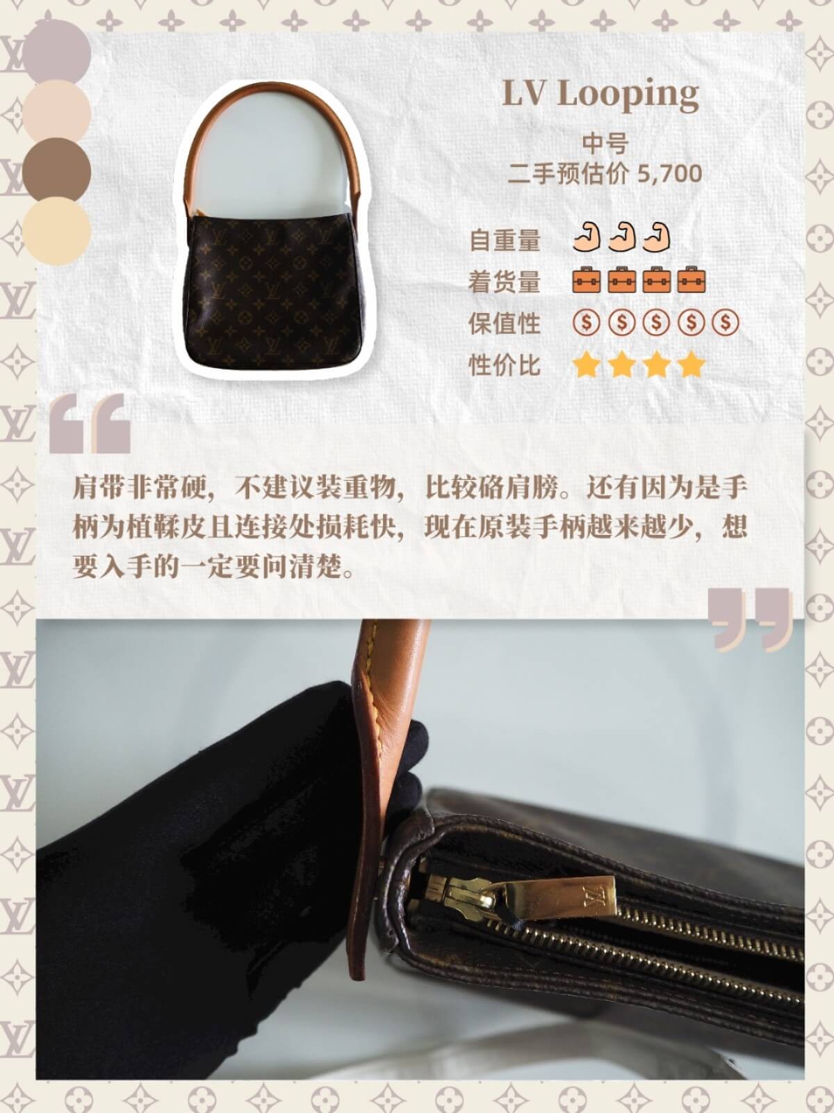 哪几款lv最值得入手,十大必买拔草清单