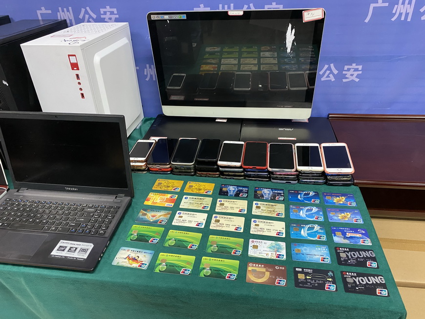 7人赌博涉案金额达50万,体育直播带赌涉赌案例