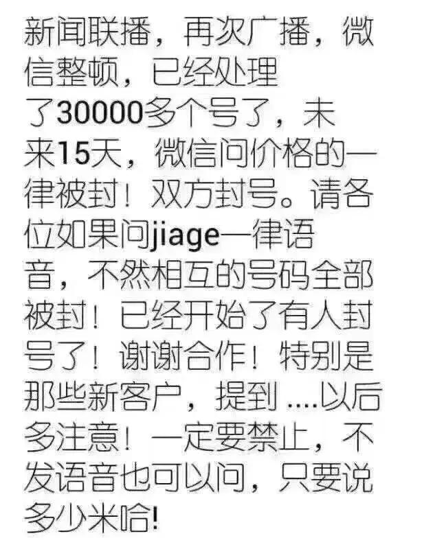 电商法实施后微商第一案,电商法微商