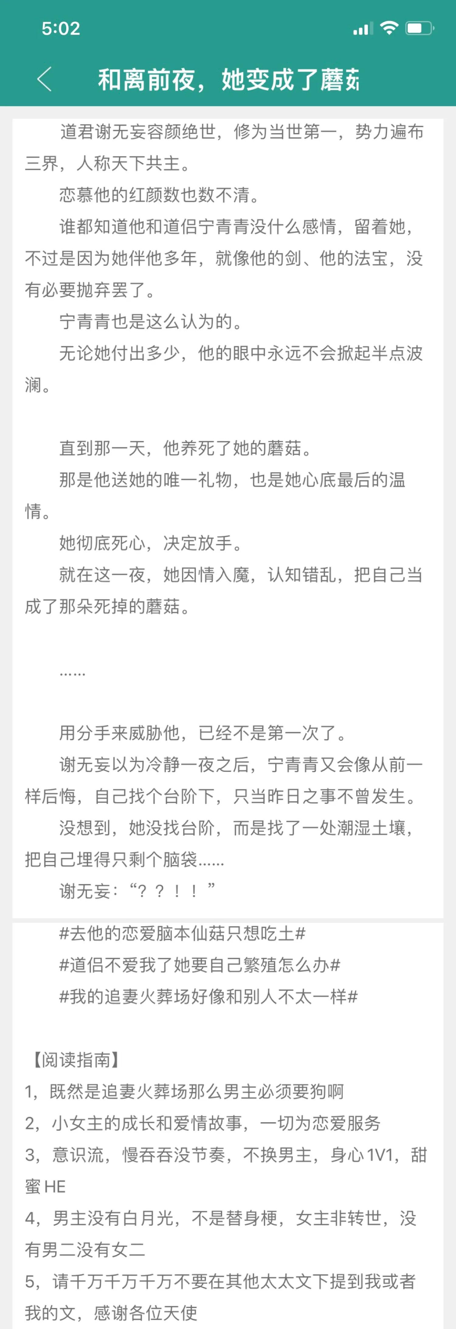 古言男二是凤凰的小说,男主姓凤是凤凰的古言小说