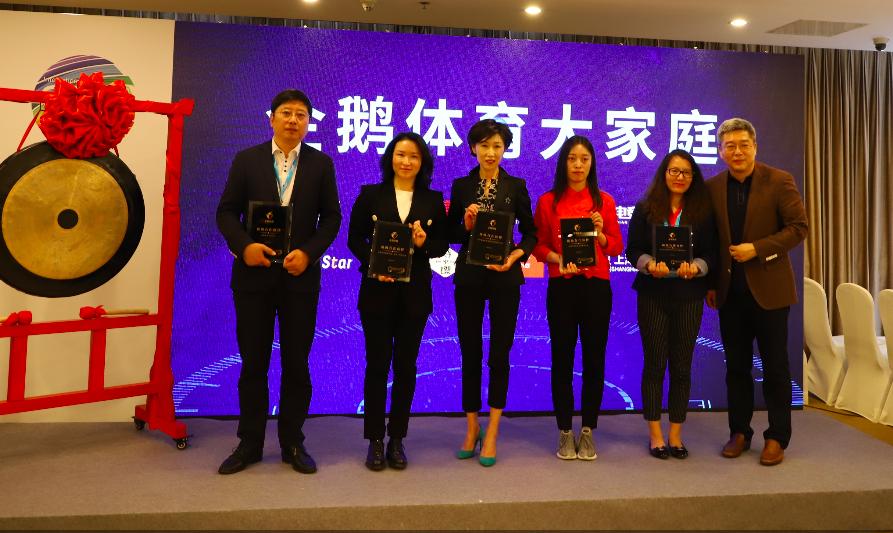 开创体育培训新模式企鹅体育,新企鹅