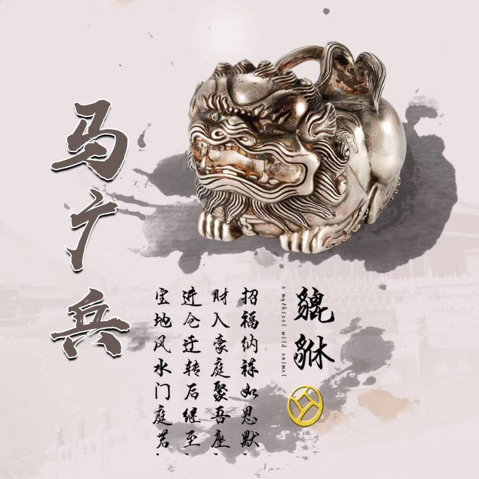 晒一晒你的好看的姓氏头像,姓氏夏微信头像十二生肖3d立体