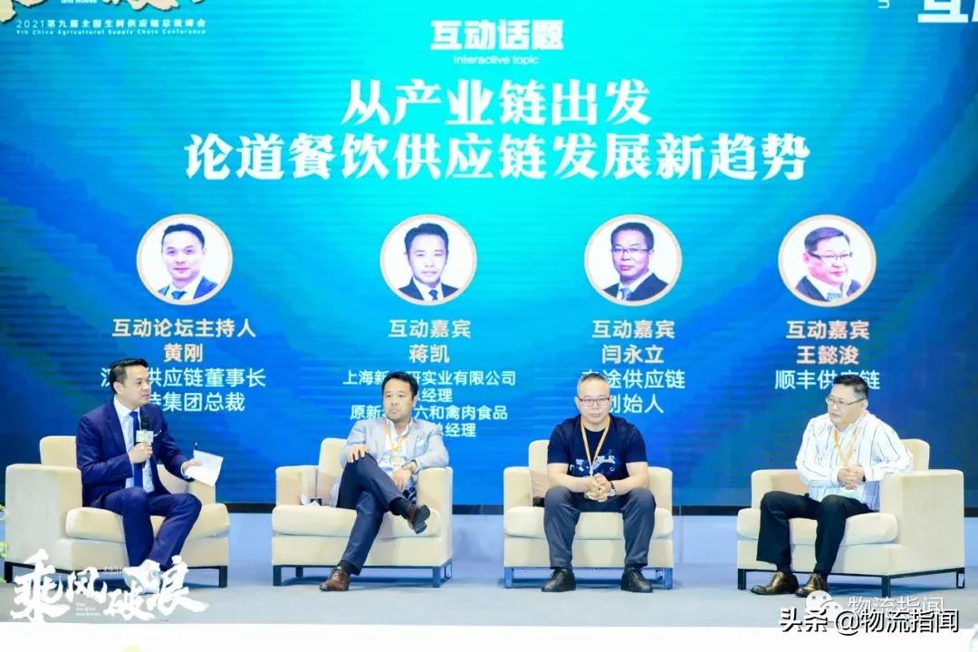 生鲜供应链核心问题,生鲜供应链管理应该怎么做