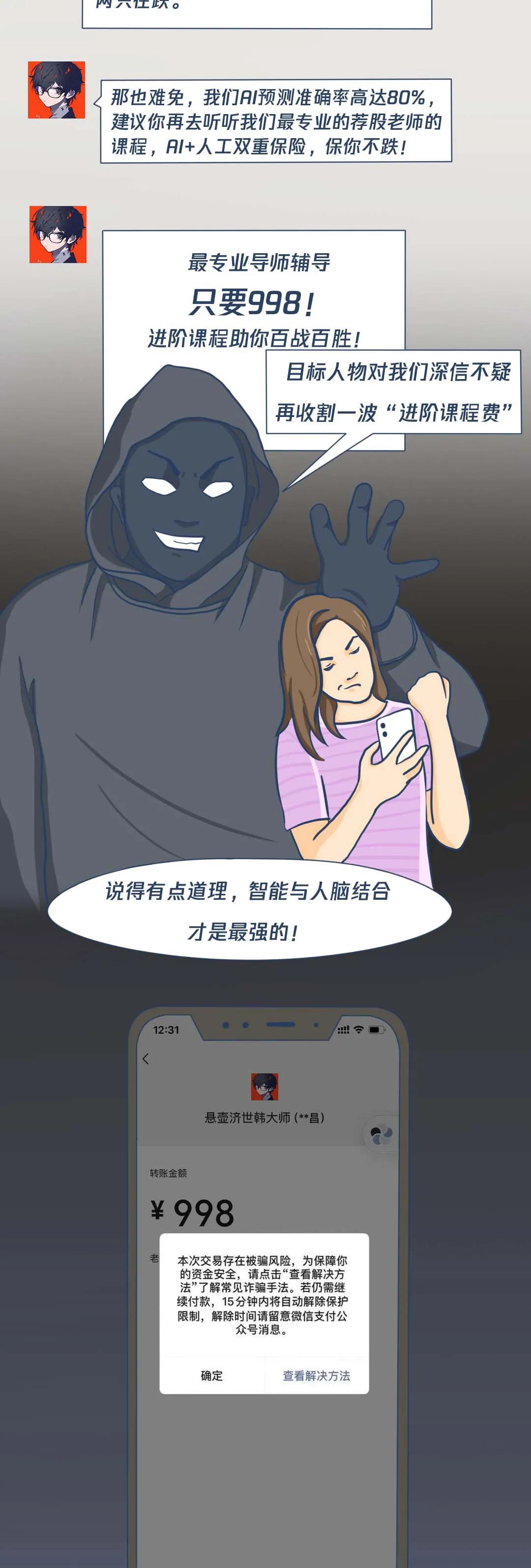 纵横股市精准分析,纵横股市的秘密