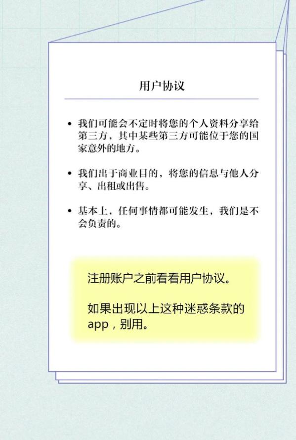 你定义过自己吗 (你有怀疑过自己吗)