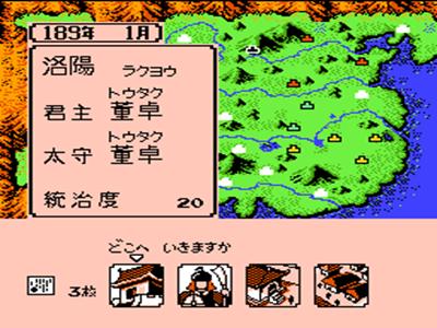 梦回童年逆水寒通关攻略,梦回童年逆水寒