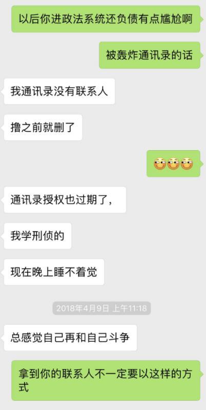 大学生网贷人数统计,大学生带领全村500人借网贷