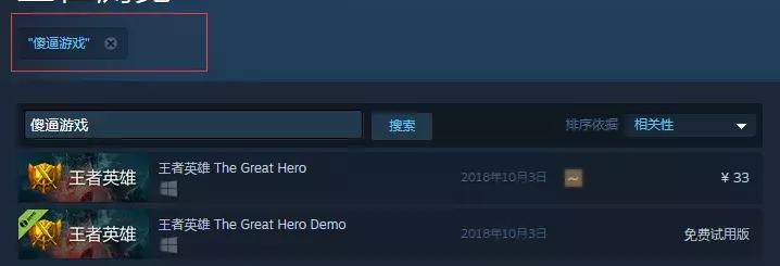 steam游戏差评达到多少会下架,steam游戏争取差评榜第一