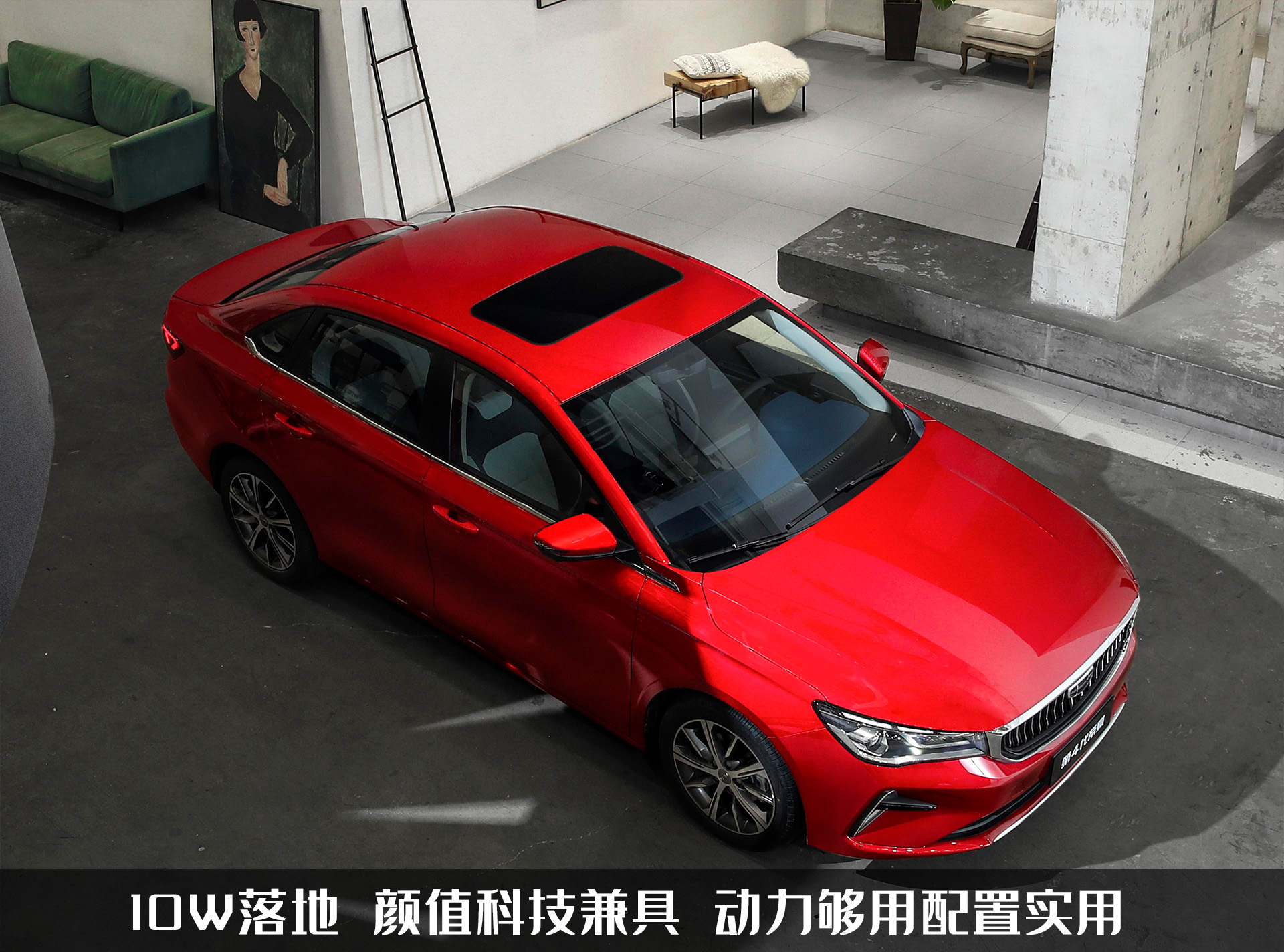 第四代帝豪是bma架构是什么意思,吉利帝豪第四代深度体验