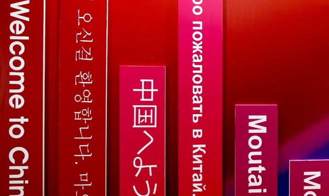 茅台虎年生肖酒6000元一瓶难求,茅台一瓶难求延至全球海外市场