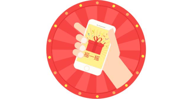 满减活动来袭好货超低价秒杀,优惠秒杀满减红包名额