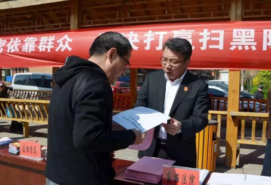 天津法院“扫黑除恶”宣传攻势如潮
