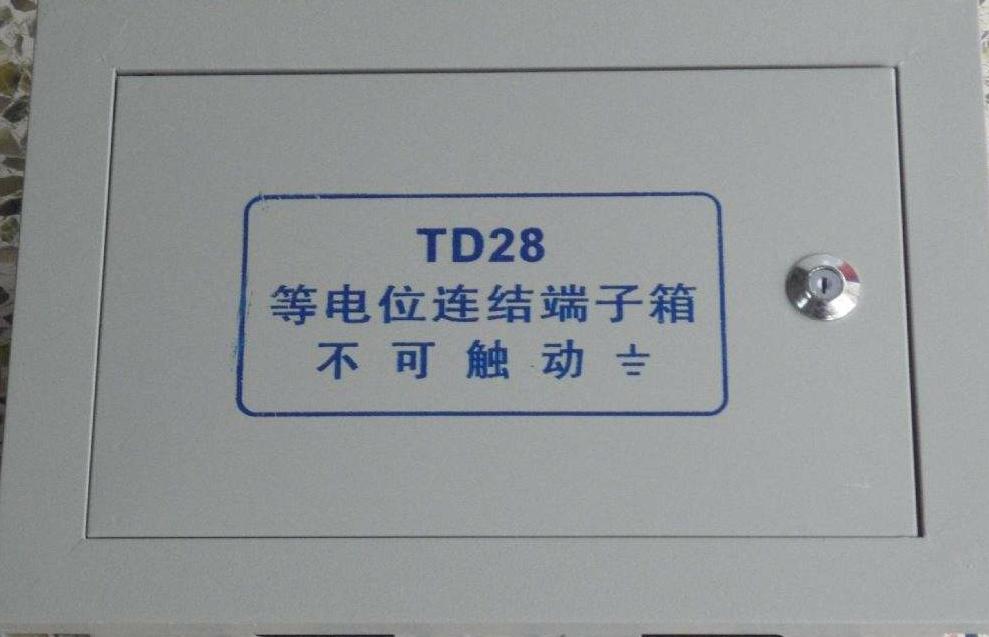 电热水器怎么防止漏电伤人,电热水器漏电十分钟报警