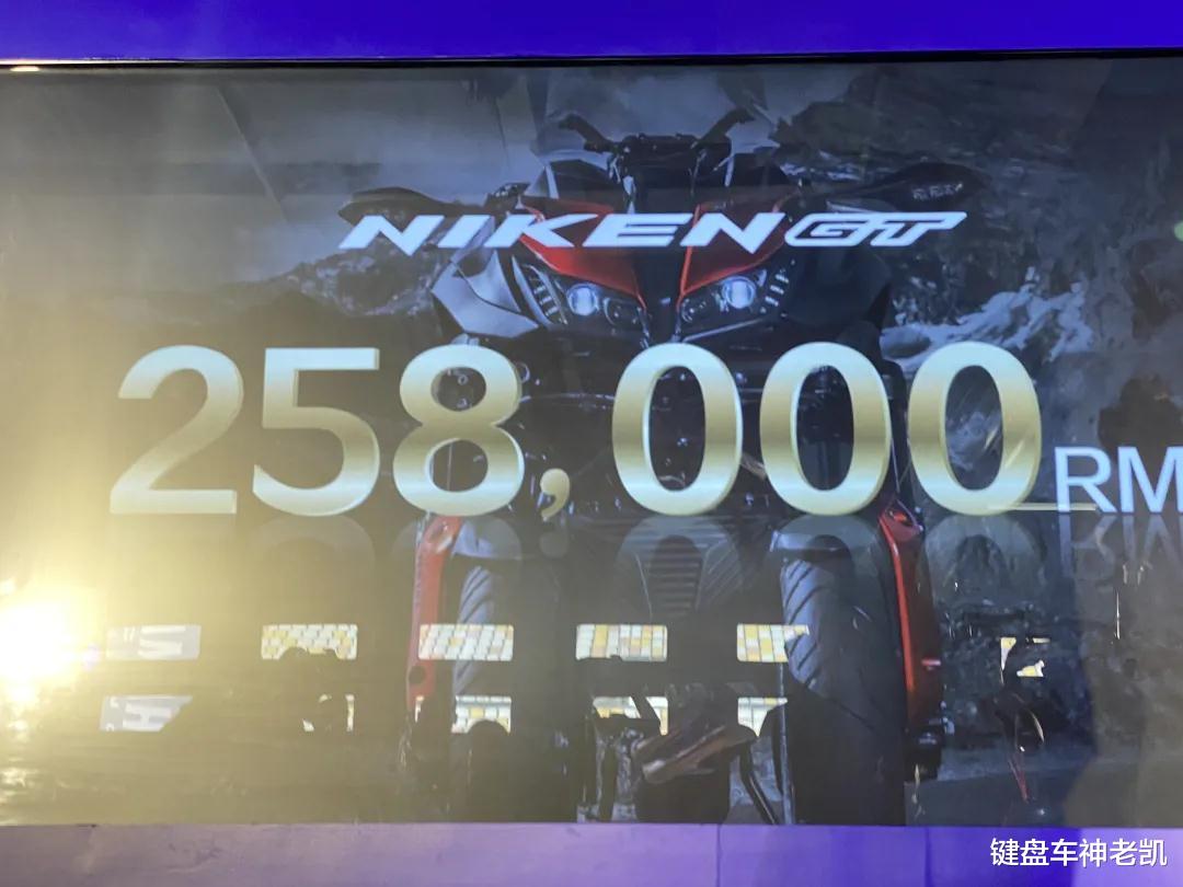 niken雅马哈售价,雅马哈25r国内售价