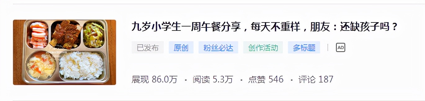 午餐给小学生做什么吃营养又简单,小学午餐食谱大全