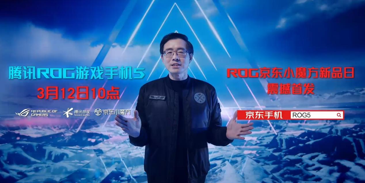 rog游戏手机5的性能有多强,腾讯rog游戏手机5还值不值得买