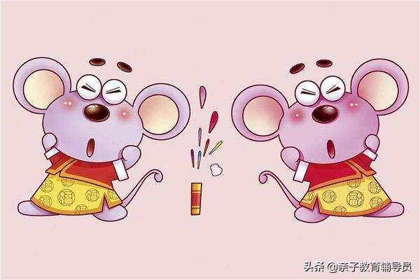 最新版鼠年对联,鼠年动态对联图片