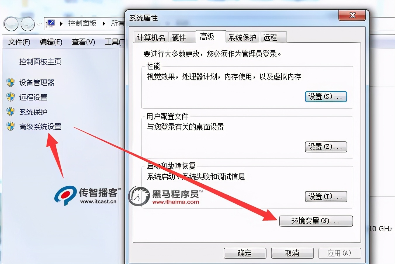 intellijidea安装及配置jdk环境变量,配置环境变量jdk最简单的步骤