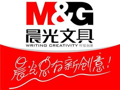 晨光文具消费现状,国民品牌为何没落