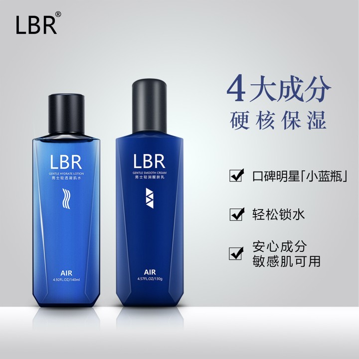 男士水乳什么牌子好？2020史上最经典水乳盘点