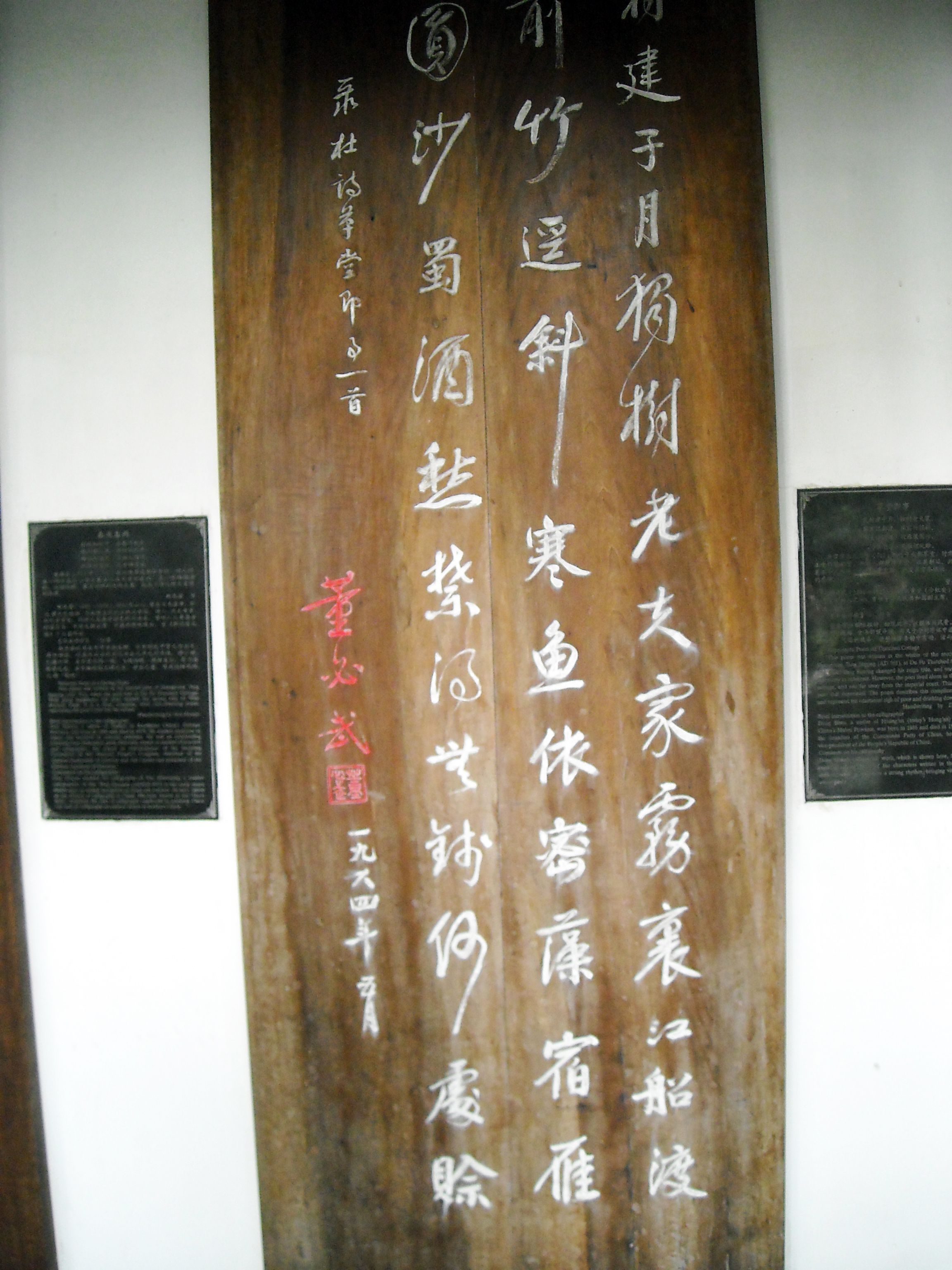 成都杜甫草堂一日游,到成都必须玩的景点是哪几个