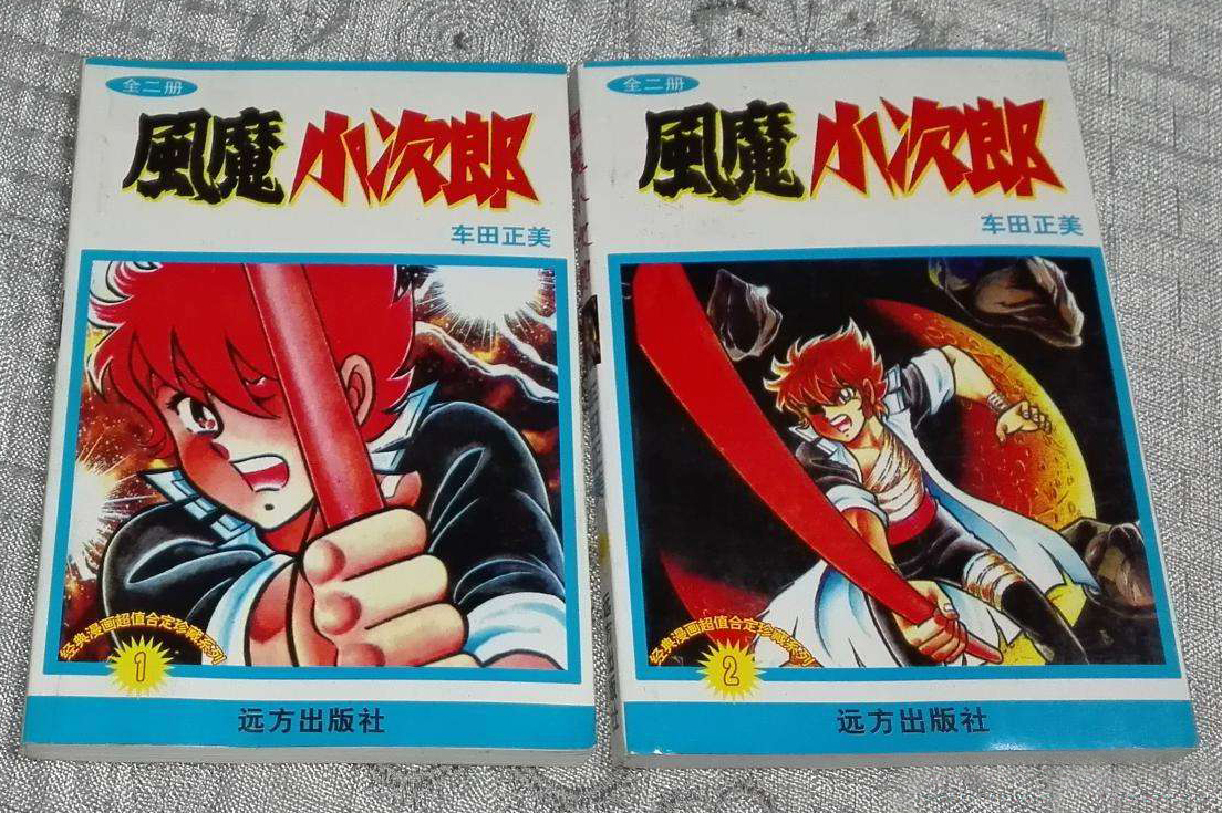 80后的漫画回忆视频,80后漫画回忆