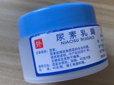 化妆品里的“尿素”究竟是什么？到底恶不恶心？能不能往脸上擦？