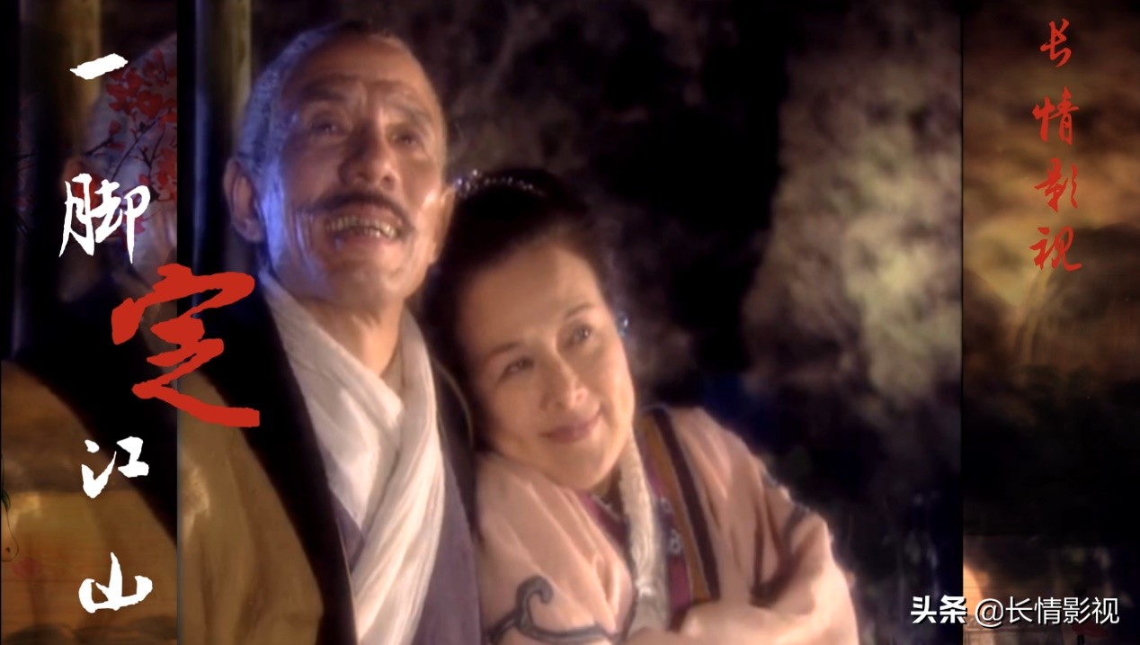 一脚定江山国产剧,一脚定江山哪部电视剧好看