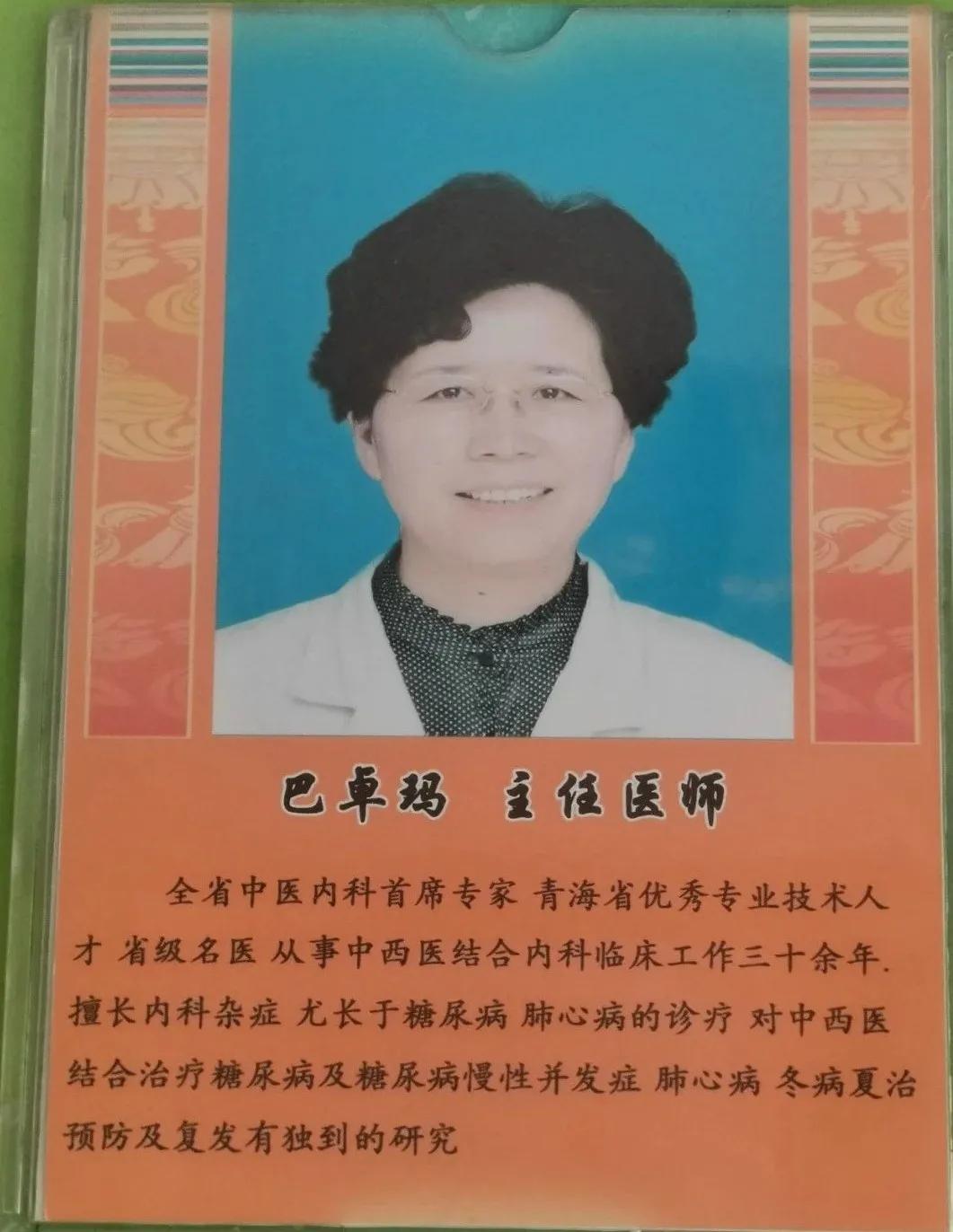 医惠于民做好百姓健康守门人,青海省藏医院的医疗水平怎么样