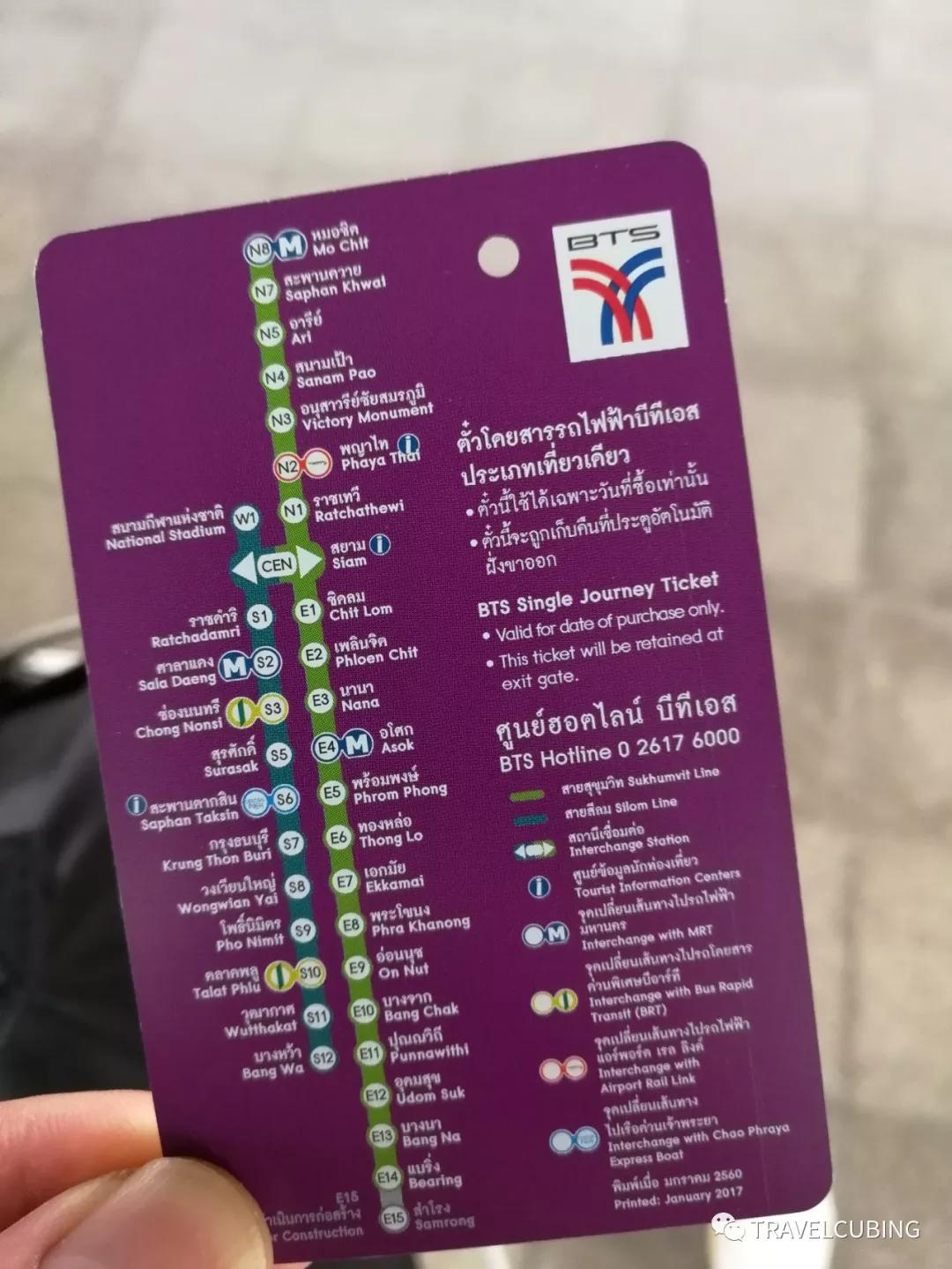 2018泰国比赛视频,2018泰国曼谷比赛