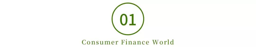 易鑫金融现状,易鑫金融车辆抵押贷款利息高吗