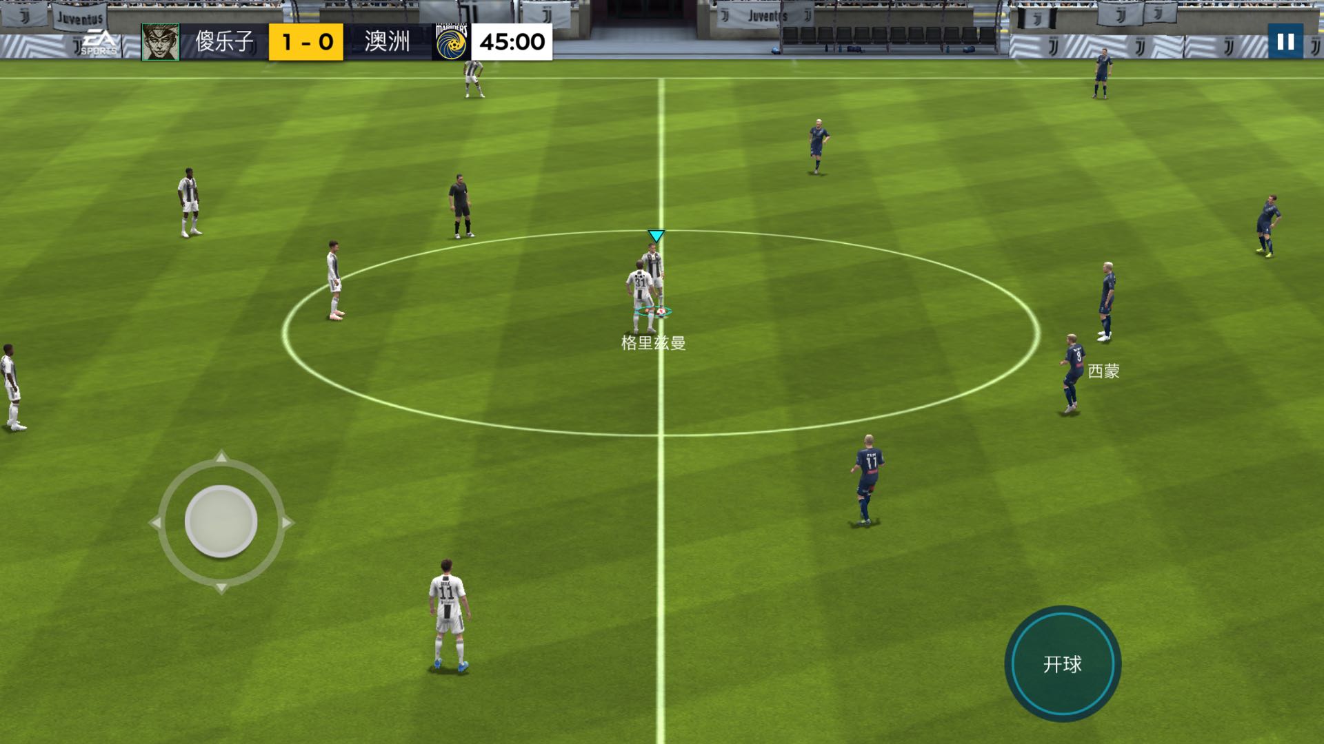 fifa足球世界星期四更新新内容,fifa足球世界基础球员数据更新