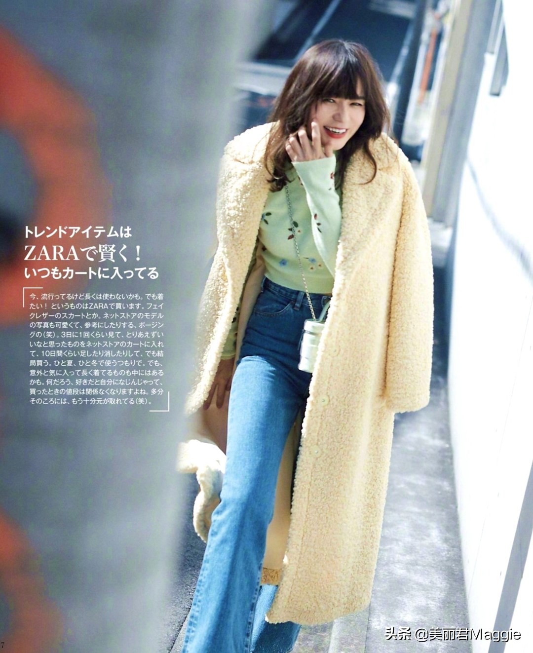 maggie美丽物语,maggie的美丽物语