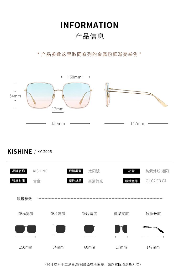 四季必备防晒墨镜推荐,小脸防晒墨镜推荐哪款好用