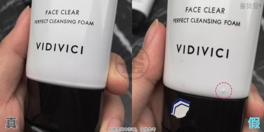 vidivici新款氨基酸洁面测评,vidivici女神洗面奶能卸妆吗