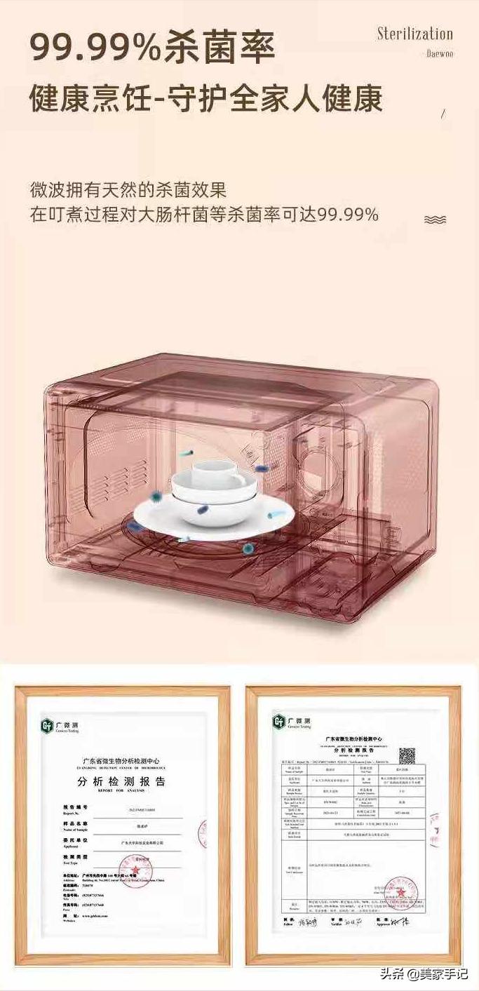 大宇微波炉大全,大宇微波炉老式