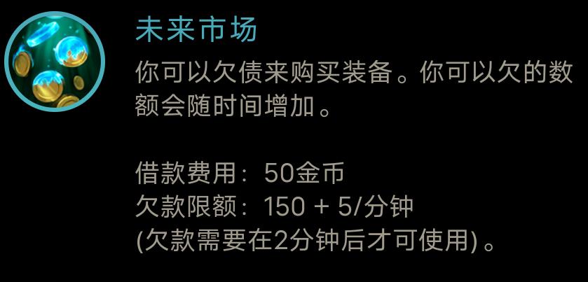 英雄联盟:全能石艾克优缺点详细介绍，对比黑暗收割谁是最佳符文