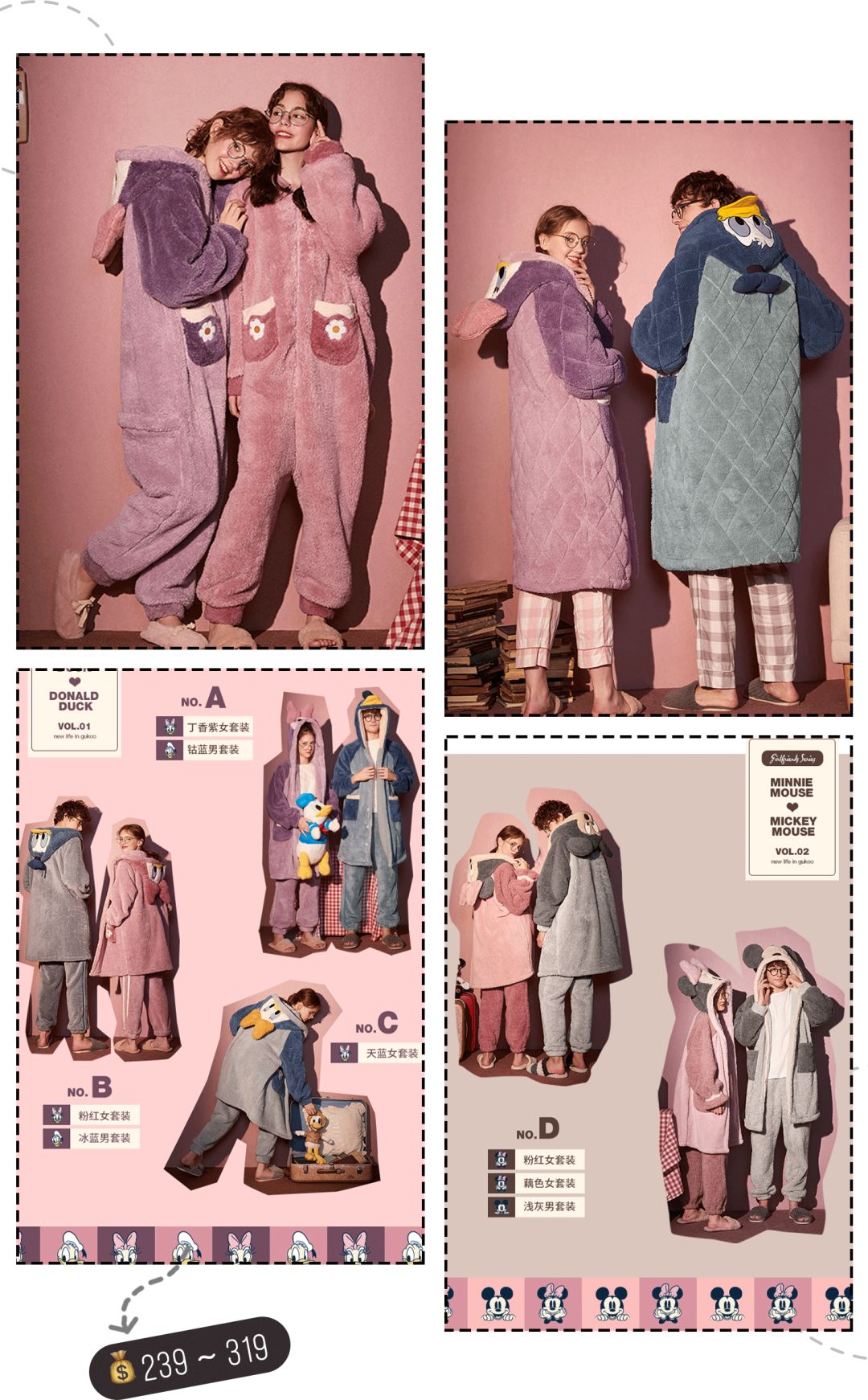 可爱有质感的平价睡衣推荐,比较好穿的睡衣平价