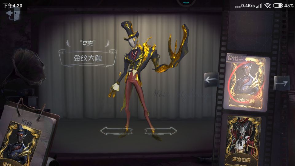 杰克简介,杰克缝纫机功能介绍