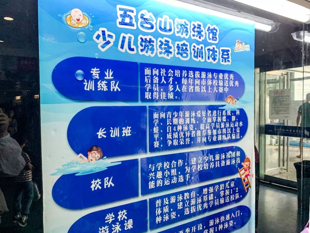 南京自由潜水泳池,南京好玩的游泳池