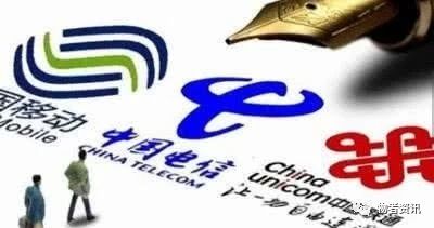 三大运营商哪个信号好流量不限速,三大运营商流量限速不限量的规定