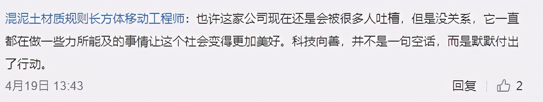 腾讯企鹅号重大更新，免费正版图片随心用，网友：等这天很久了
