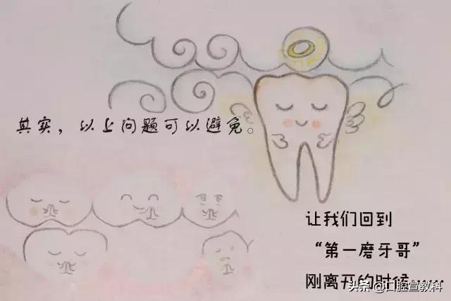 儿童先天牙齿缺失,牙齿缺失如何镶牙