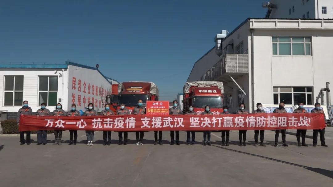 「点赞」小米虽小大爱无疆山西沁州黄小米集团累计捐赠小米40000斤，谷之爱小米粉8864盒