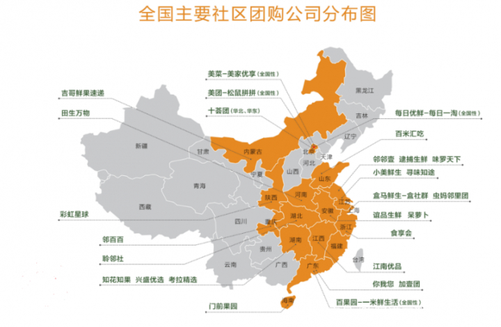 社区团购单量要增长从哪里突破 (社区团购是资本炒作还是发展趋势)