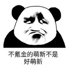 自由足球0氪,足球0氪阵容