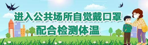 以案示警丨两人多次往返疫情严重国家代购,被拘10天!