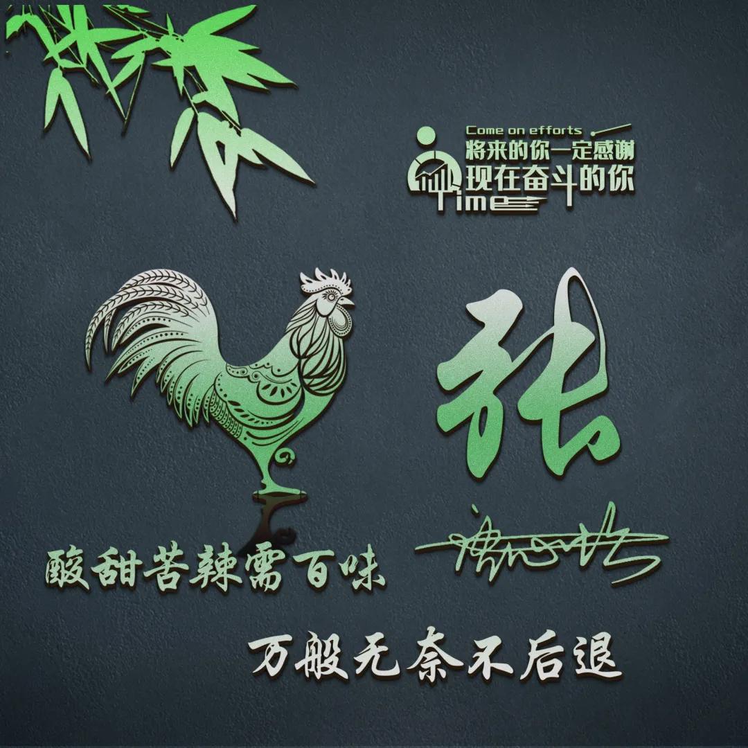 用你的姓氏姓名做微信头像16款,姓氏头像大全你的微信头像该换了